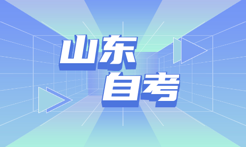 山東自考沒有學(xué)位證書可以申請(qǐng)公務(wù)員嗎?