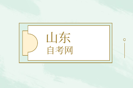 山東自學(xué)考試學(xué)位英語和英語四級有什么區(qū)別?