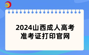 山東自考大專(zhuān)本科可以一起報(bào)名嗎